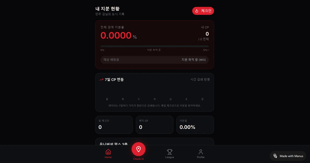 Novang 스크린샷 2