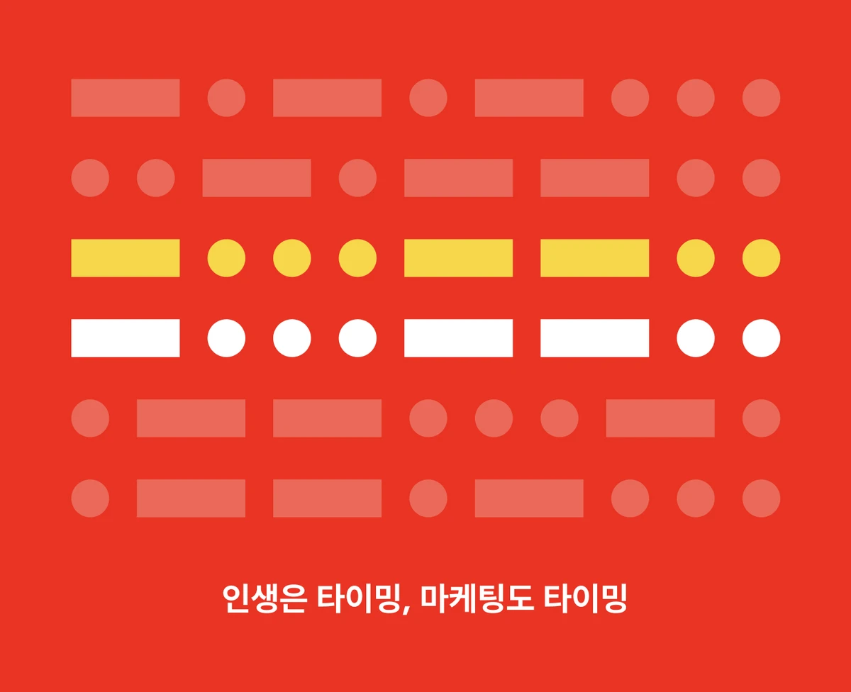 TMI 스크린샷 3