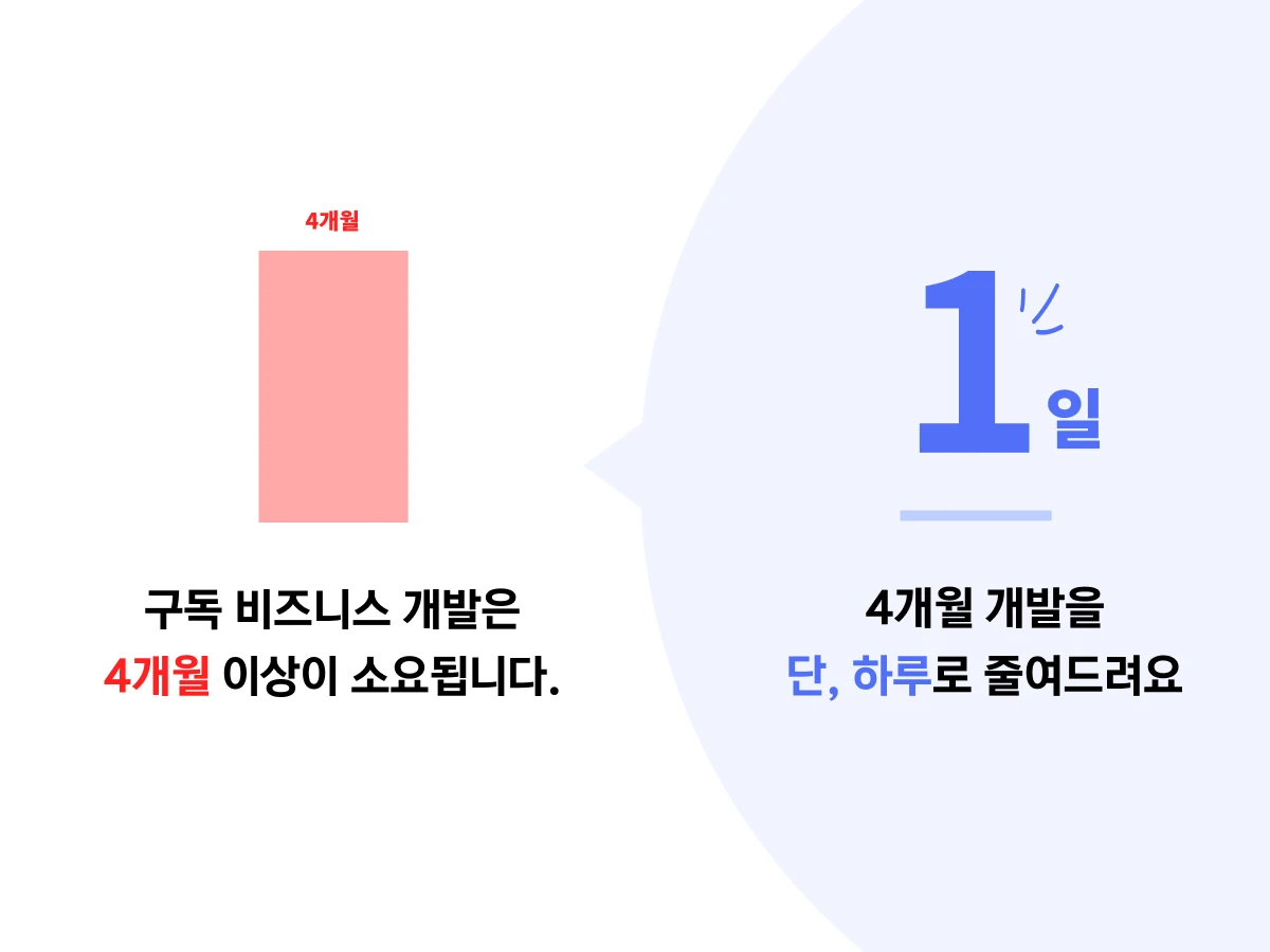 스텝페이 스크린샷 1
