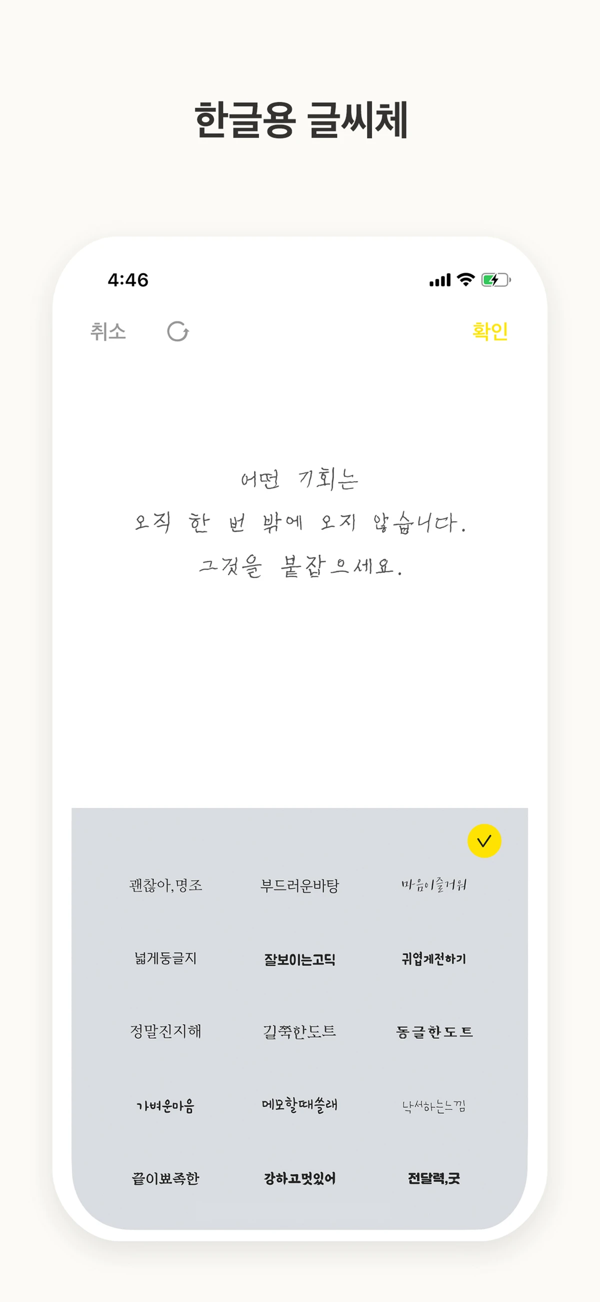 끄적글적 사진 글쓰기 스크린샷 4