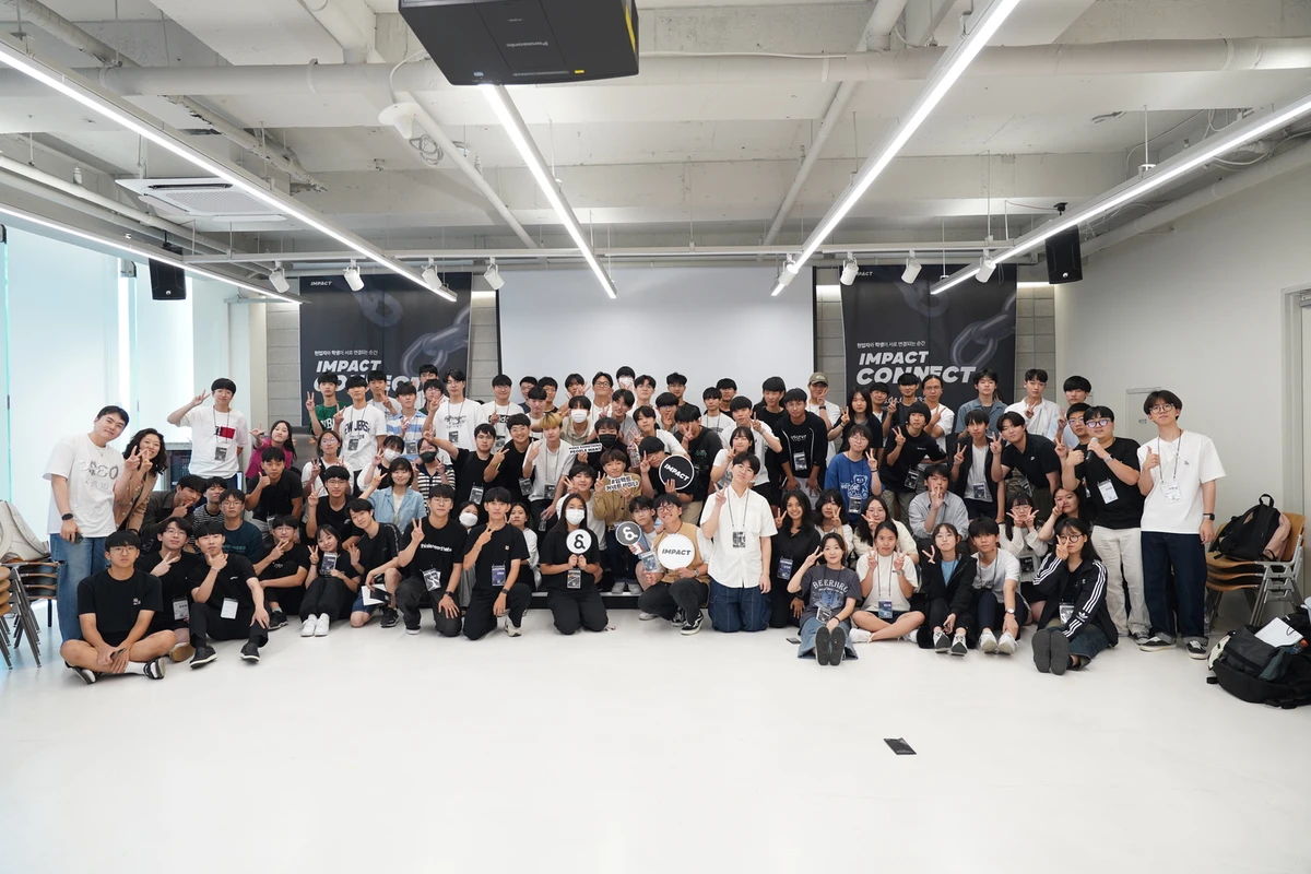 IMPACT 스크린샷 1