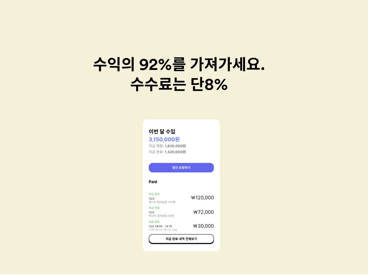 20분 스크린샷 4