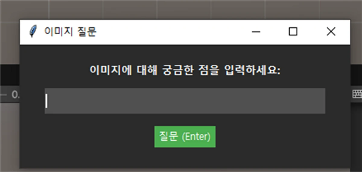 QuickAsk AI 요약도우미 스크린샷 2
