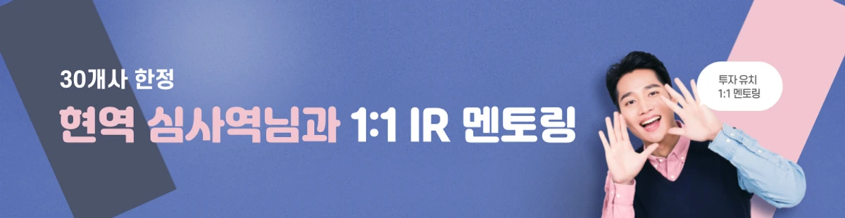Hello unicorn 스크린샷 2