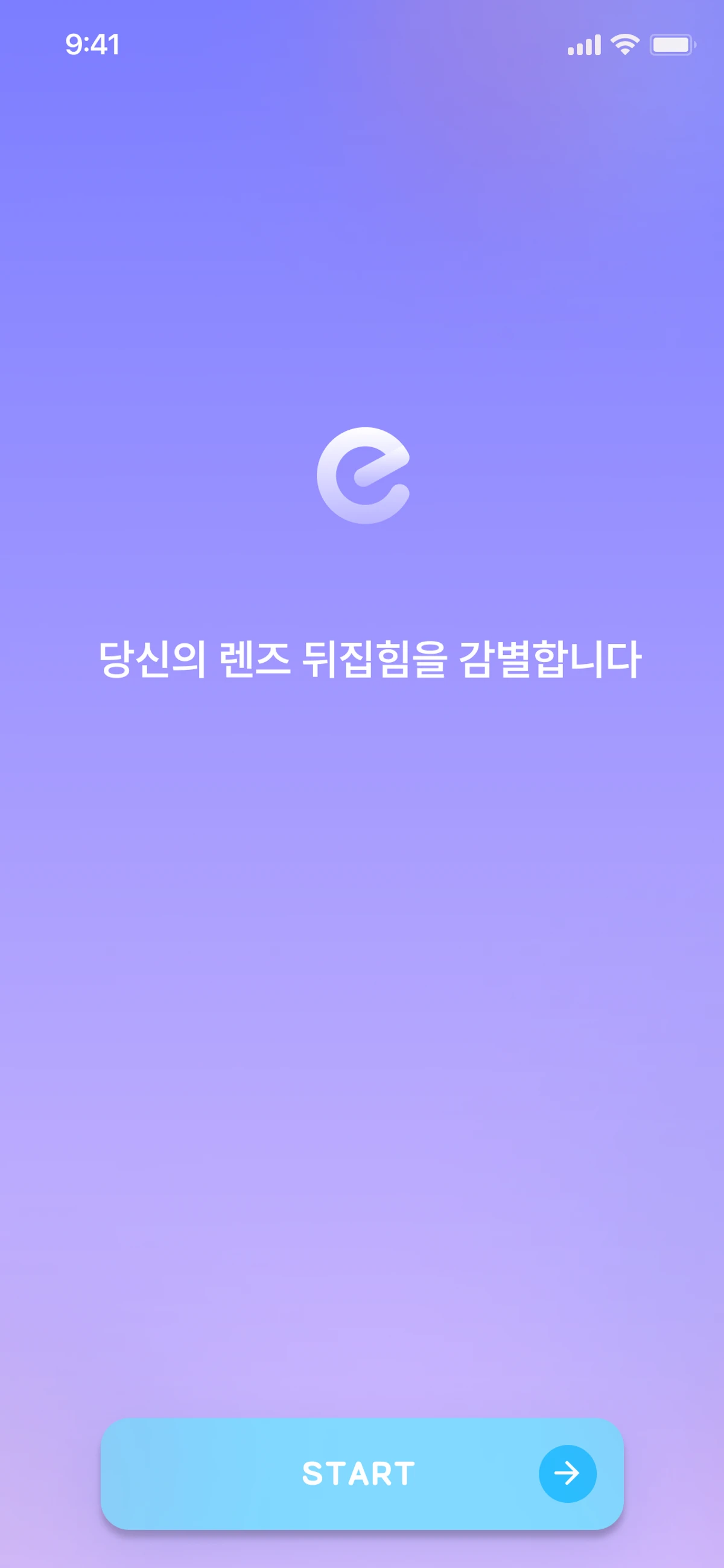 Lenswit 스크린샷 2