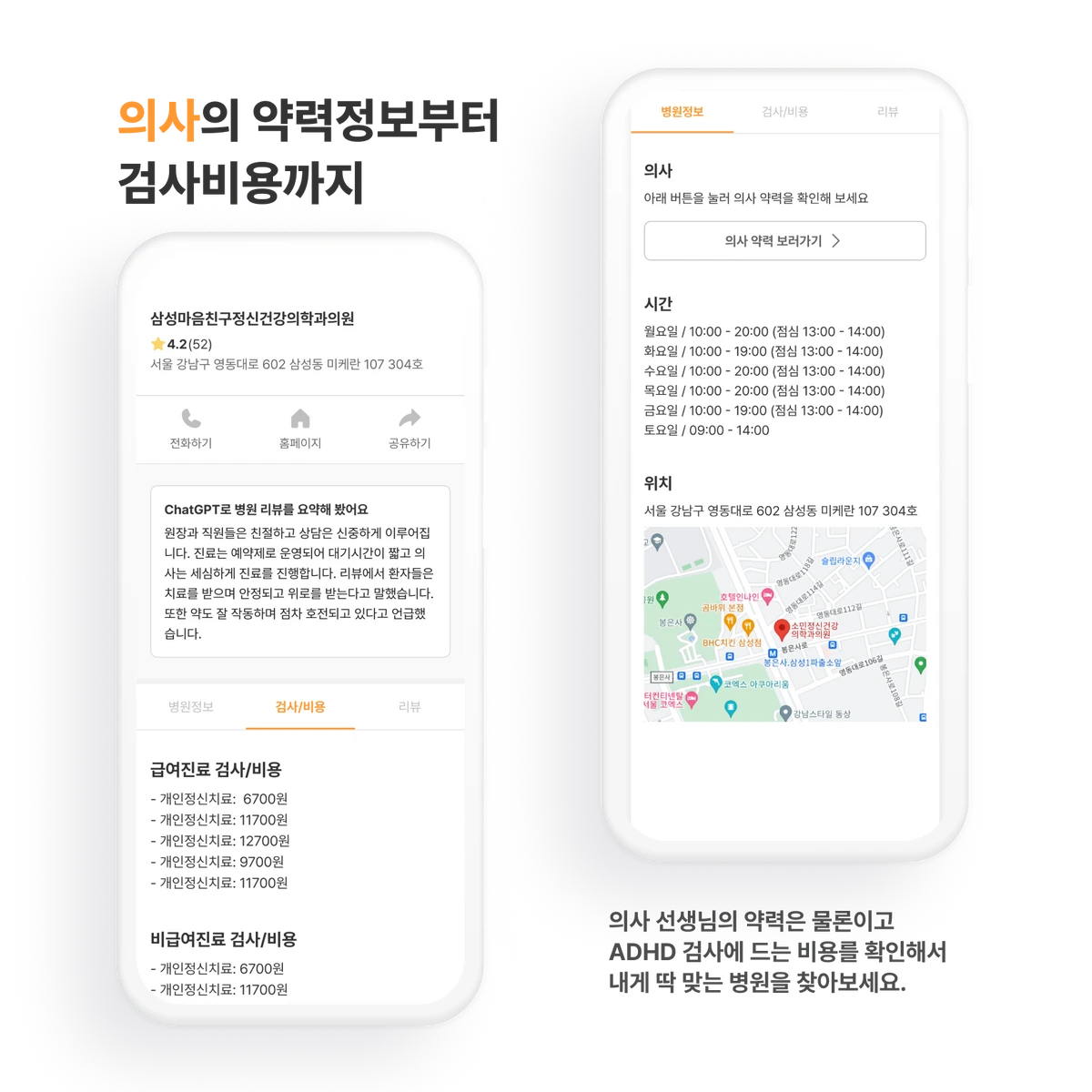 에이닥 스크린샷 3