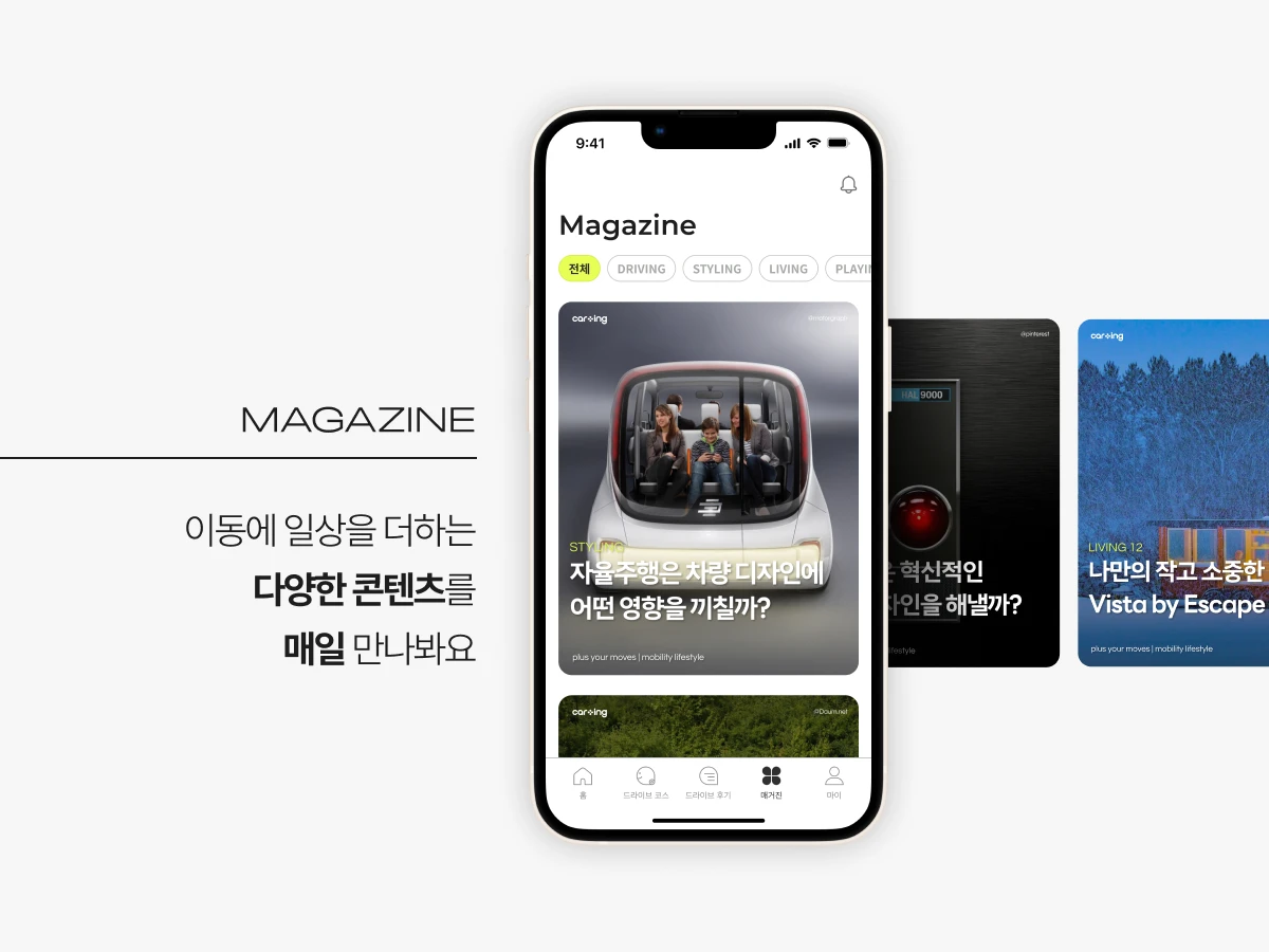 카잉 스크린샷 5