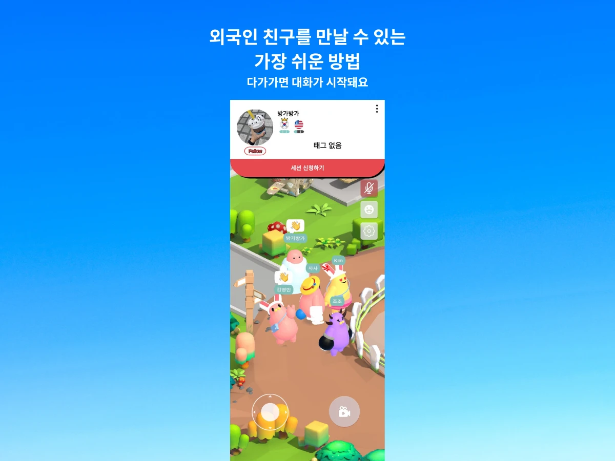 세이듀오 스크린샷 3