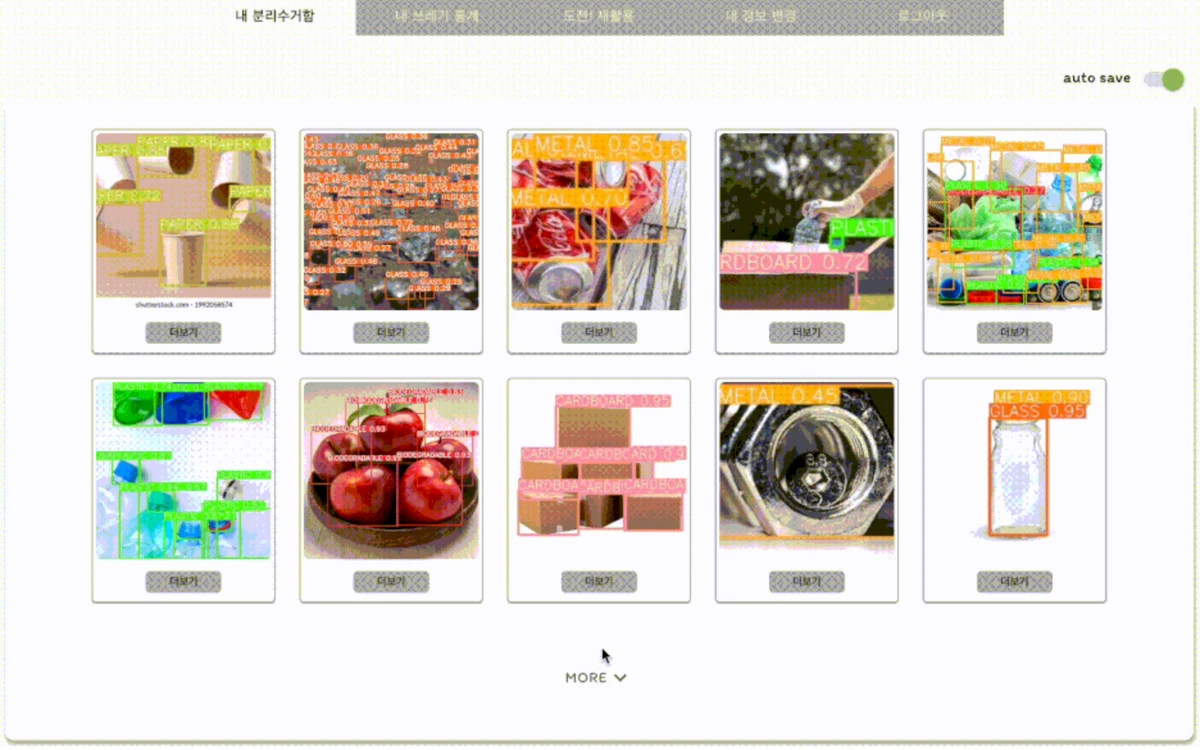 REBIKE 스크린샷 4