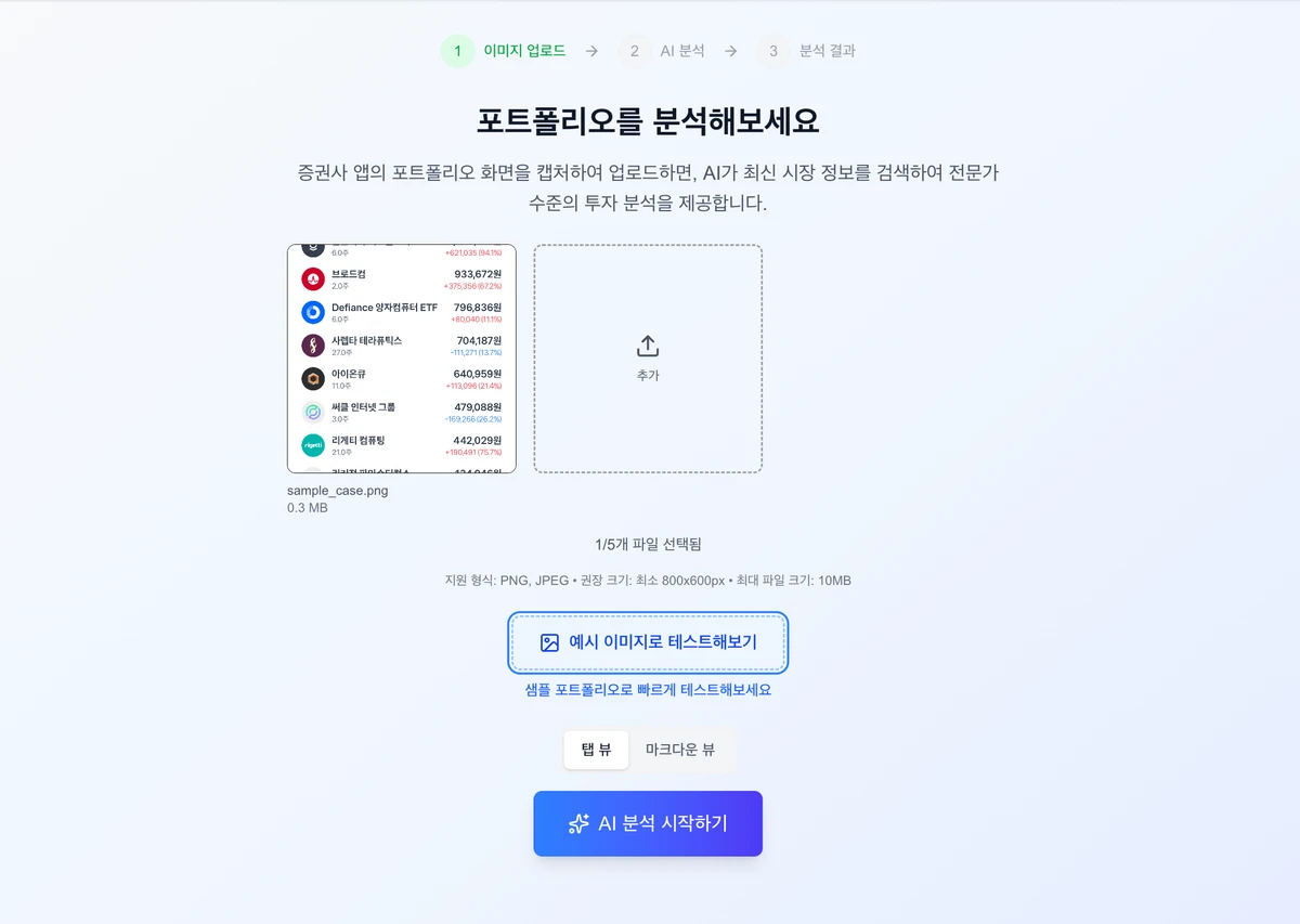 세레브로 스크린샷 2