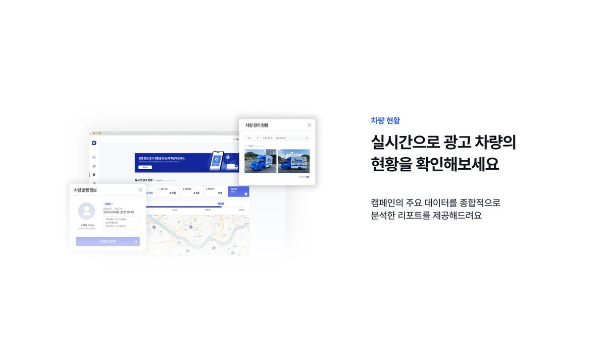 커넥트럭 스크린샷 3