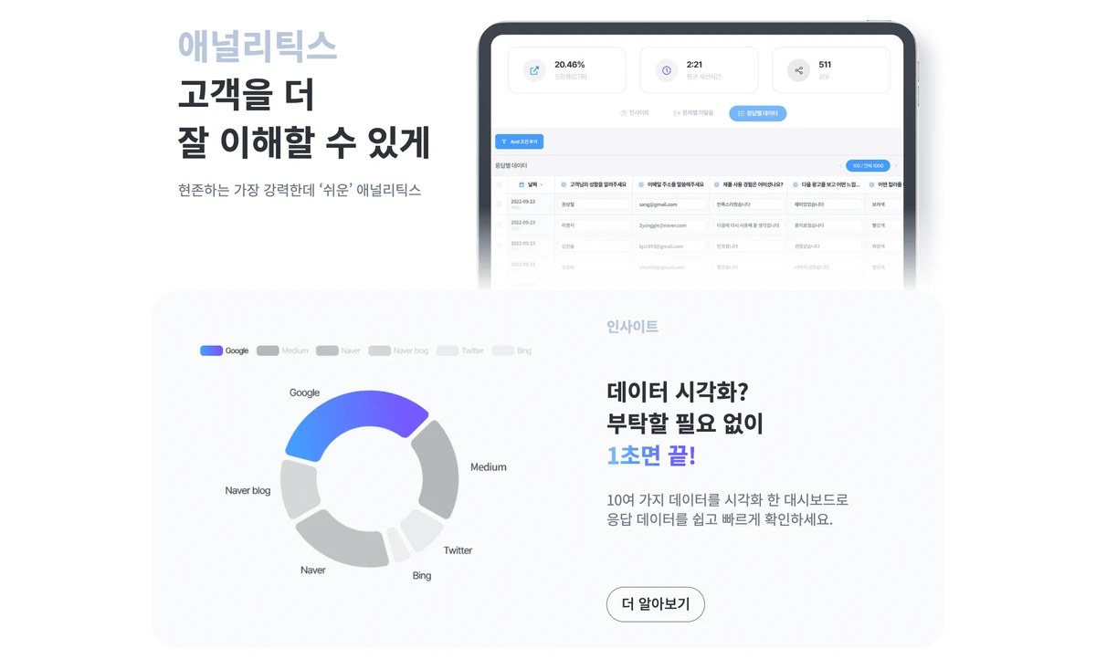 스모어 스크린샷 5