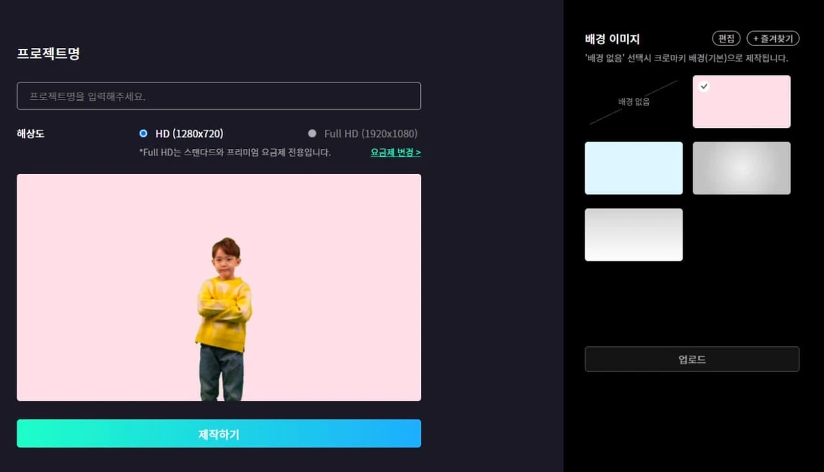 메타소울 스크린샷 2
