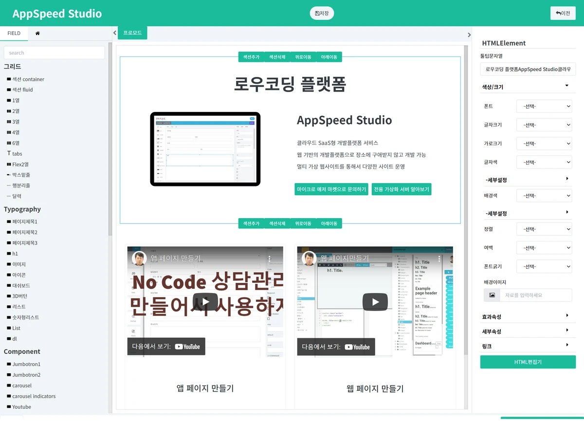 마이앱스 스크린샷 5