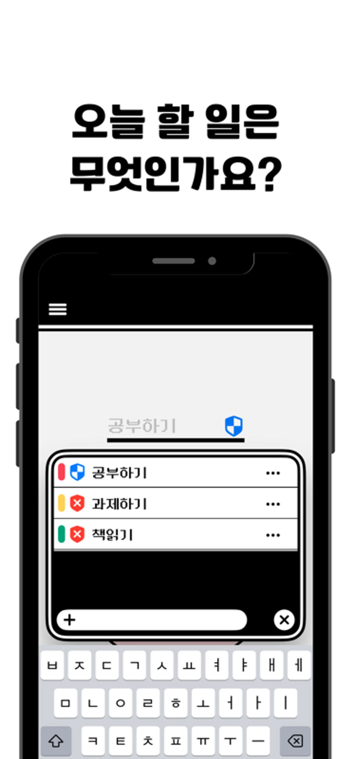 뽀모도로 스크린샷 2
