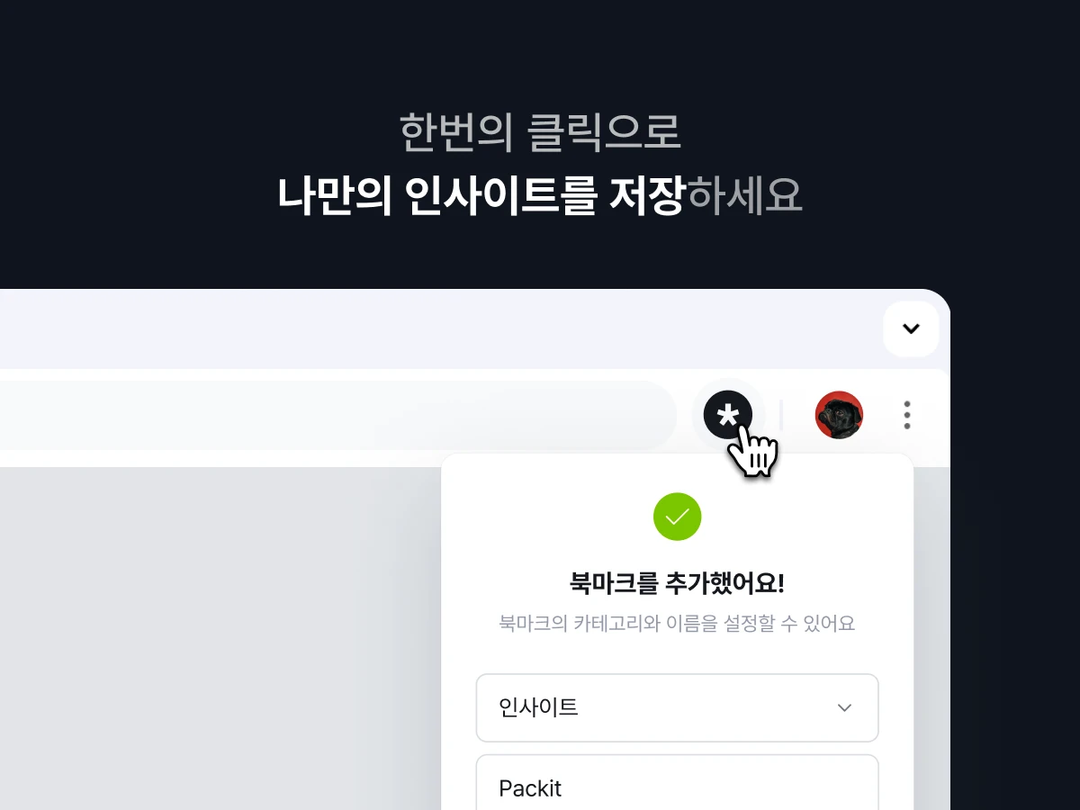 패킷 스크린샷 2