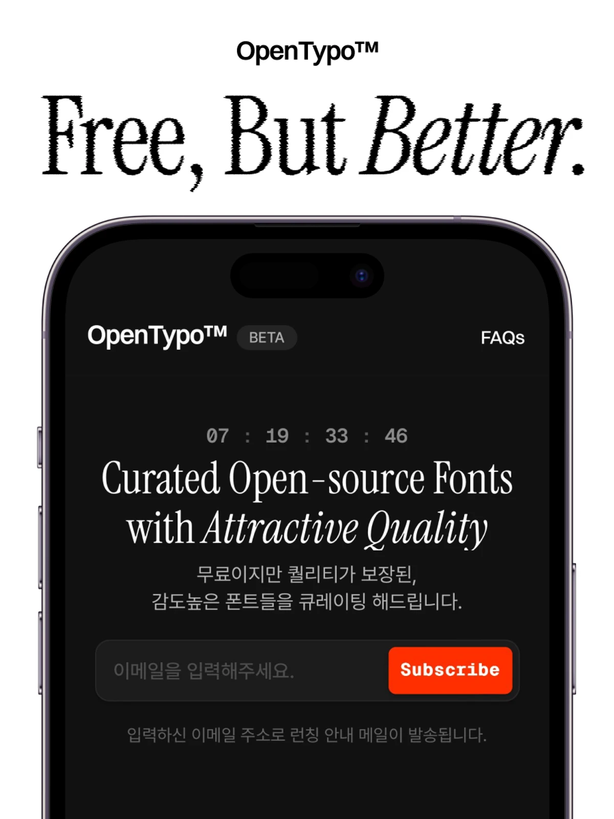OpenTypo 스크린샷 1