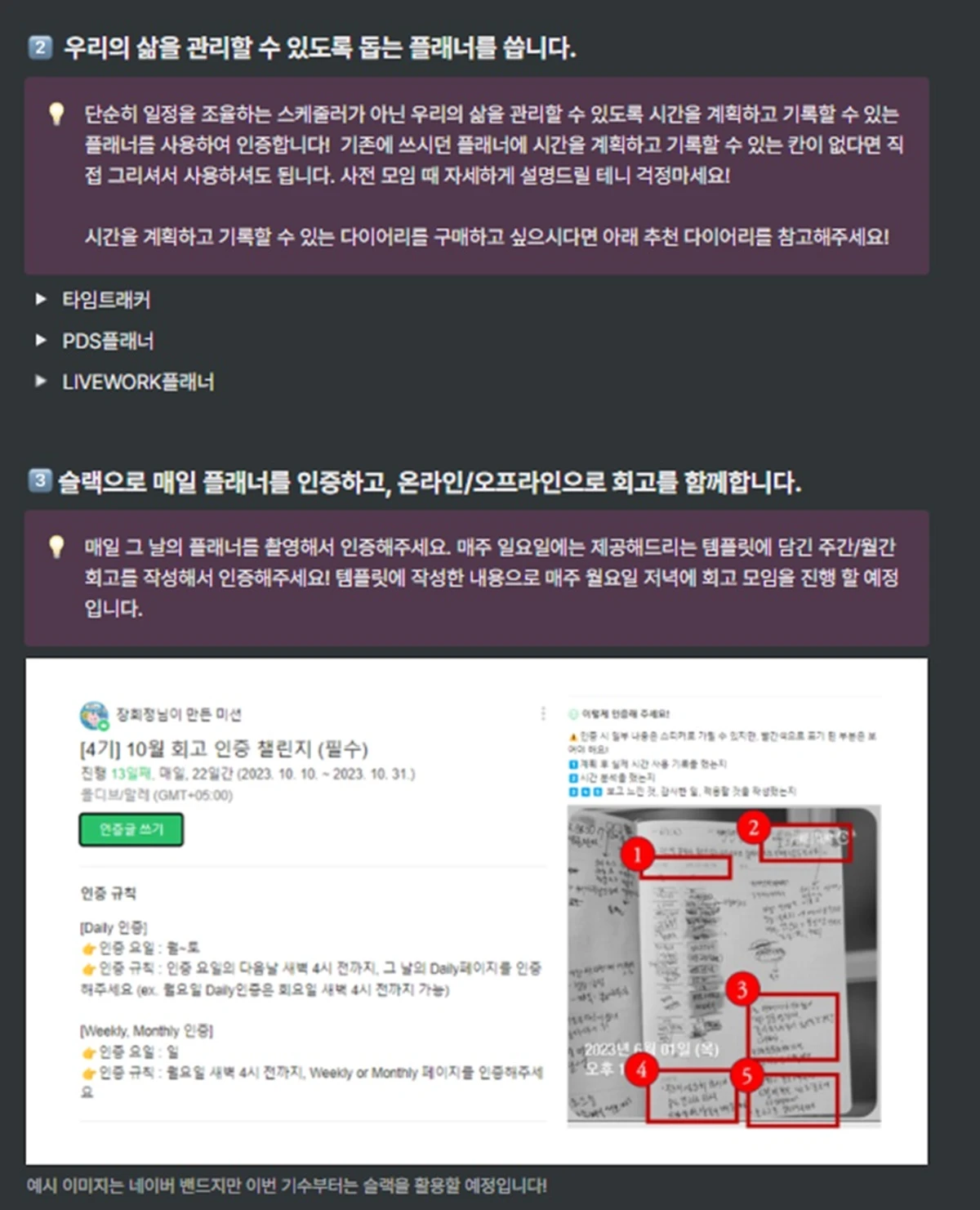 시지삶 스크린샷 2