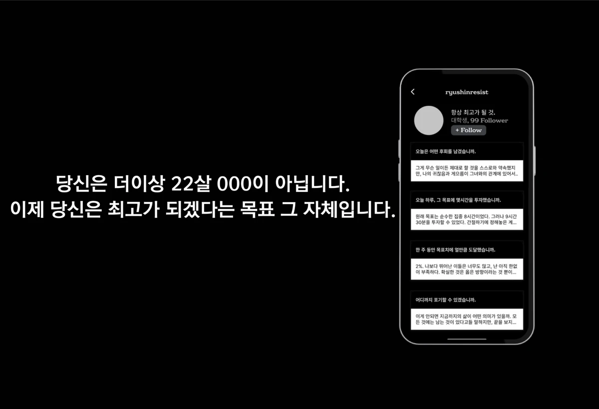 RESISTANCE.CLUB 스크린샷 3