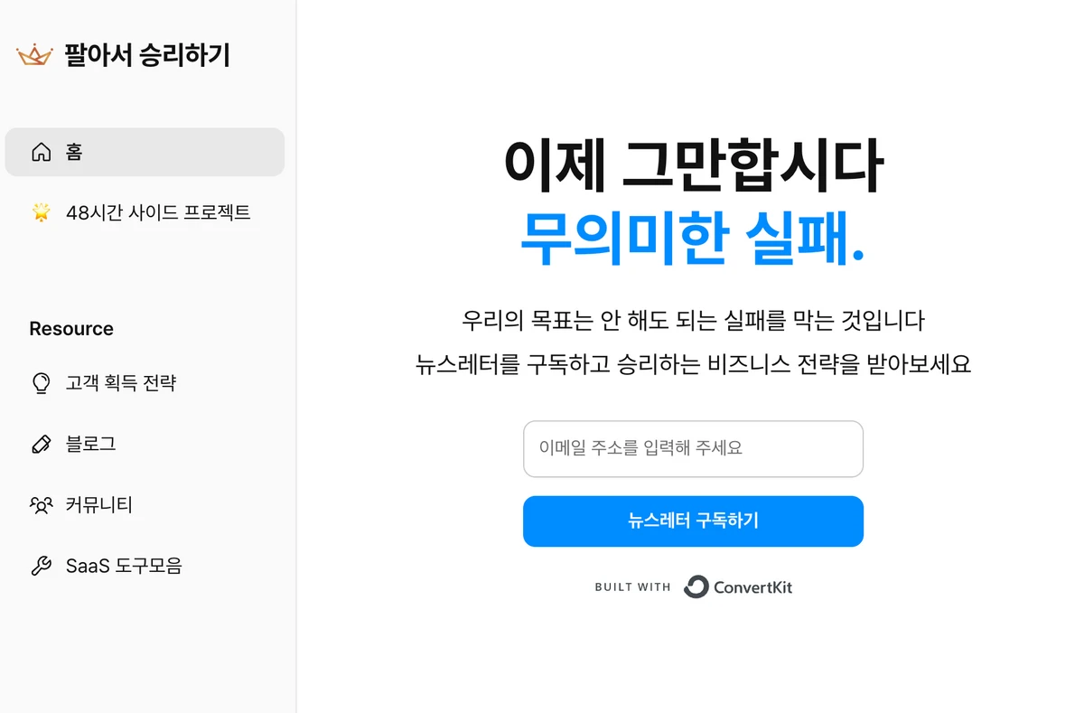 Microbrand Labs 스크린샷 1