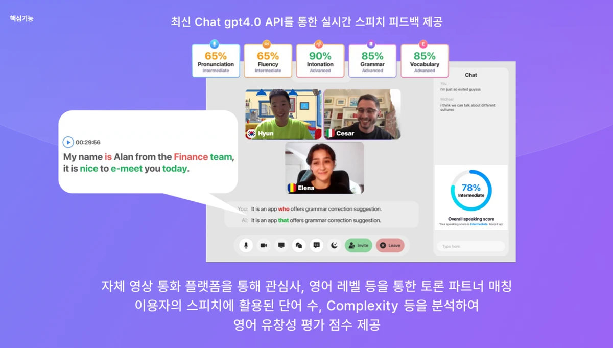 랭클럽 스크린샷 1