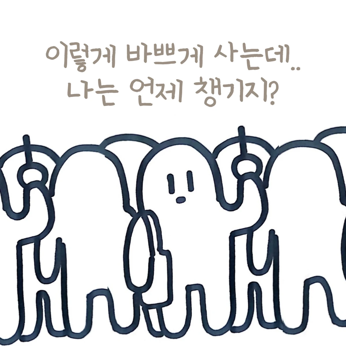 소프티 루틴레터 스크린샷 2