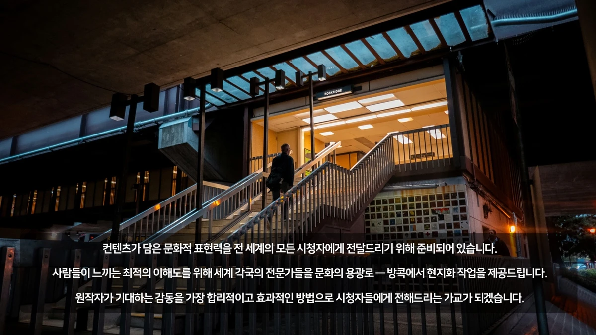 SoiBKK 스크린샷 5