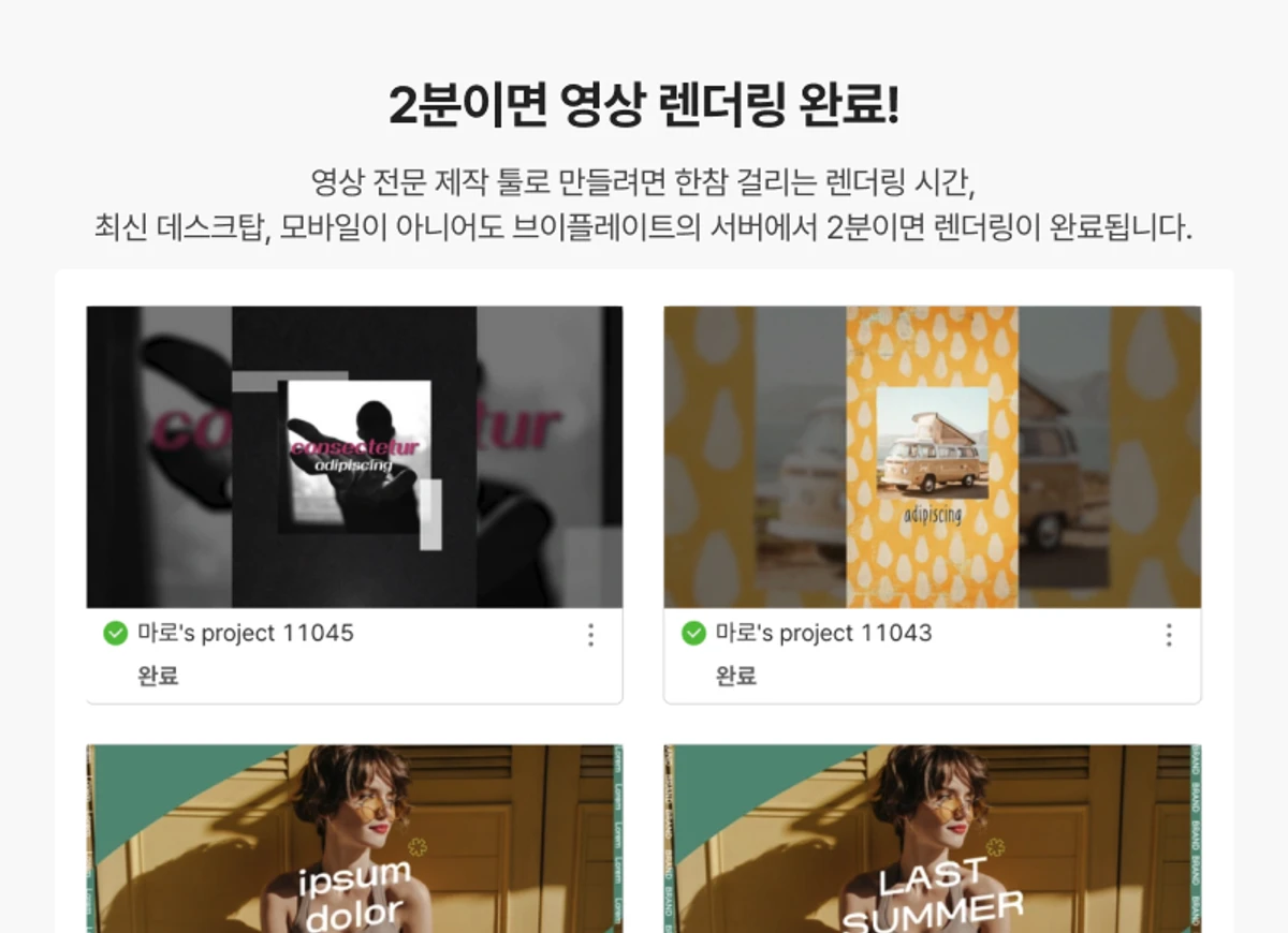 브이플레이트 스크린샷 2