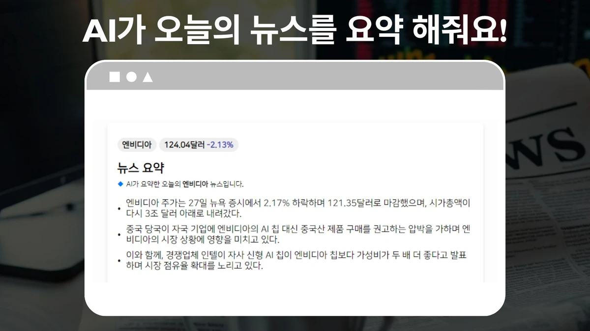 리드라이너 스크린샷 4