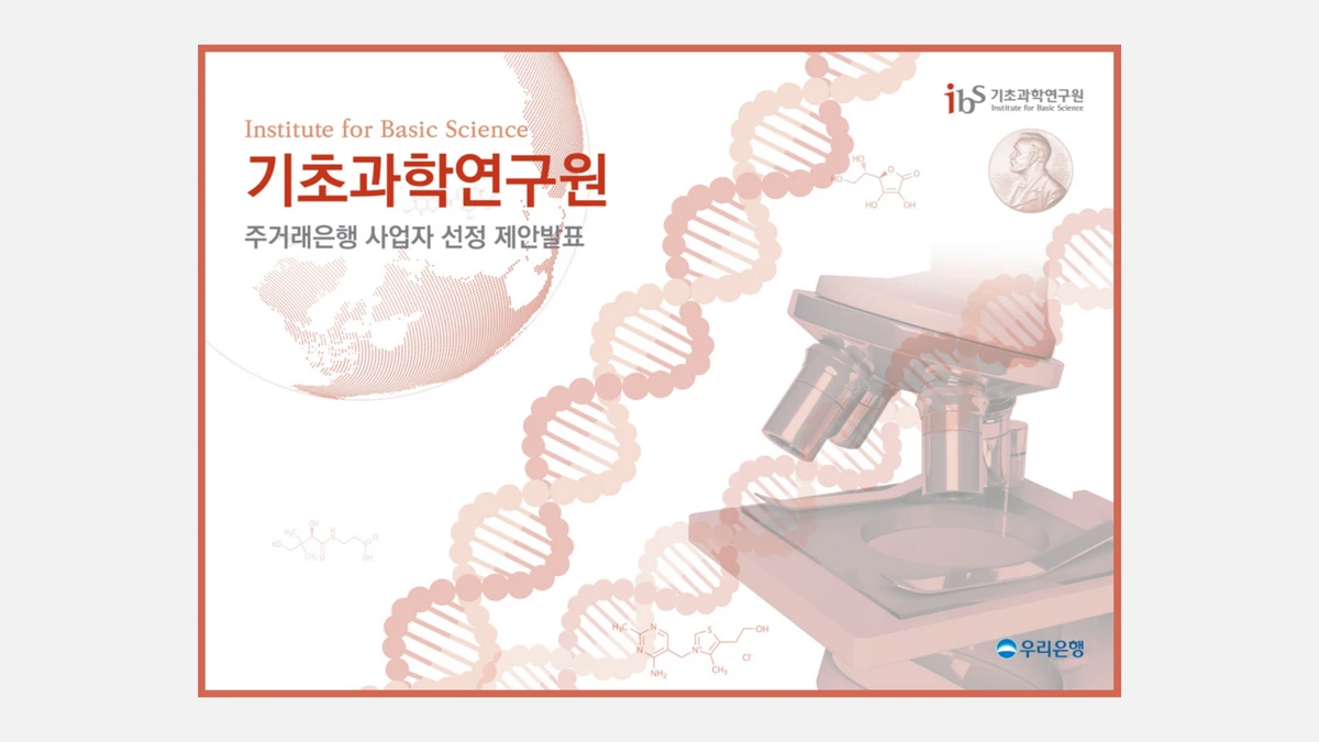 팀피피티 스크린샷 5