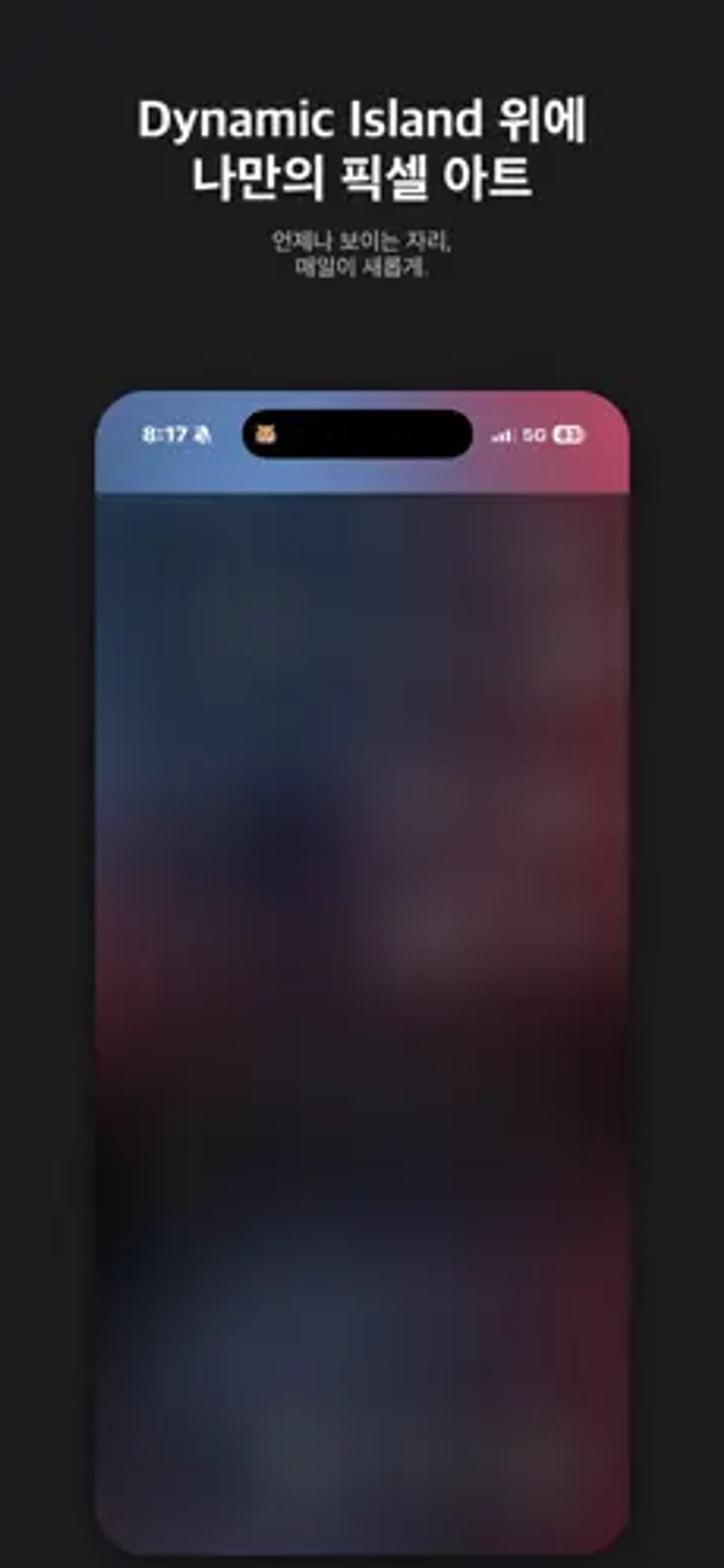 픽스랜드 스크린샷 1