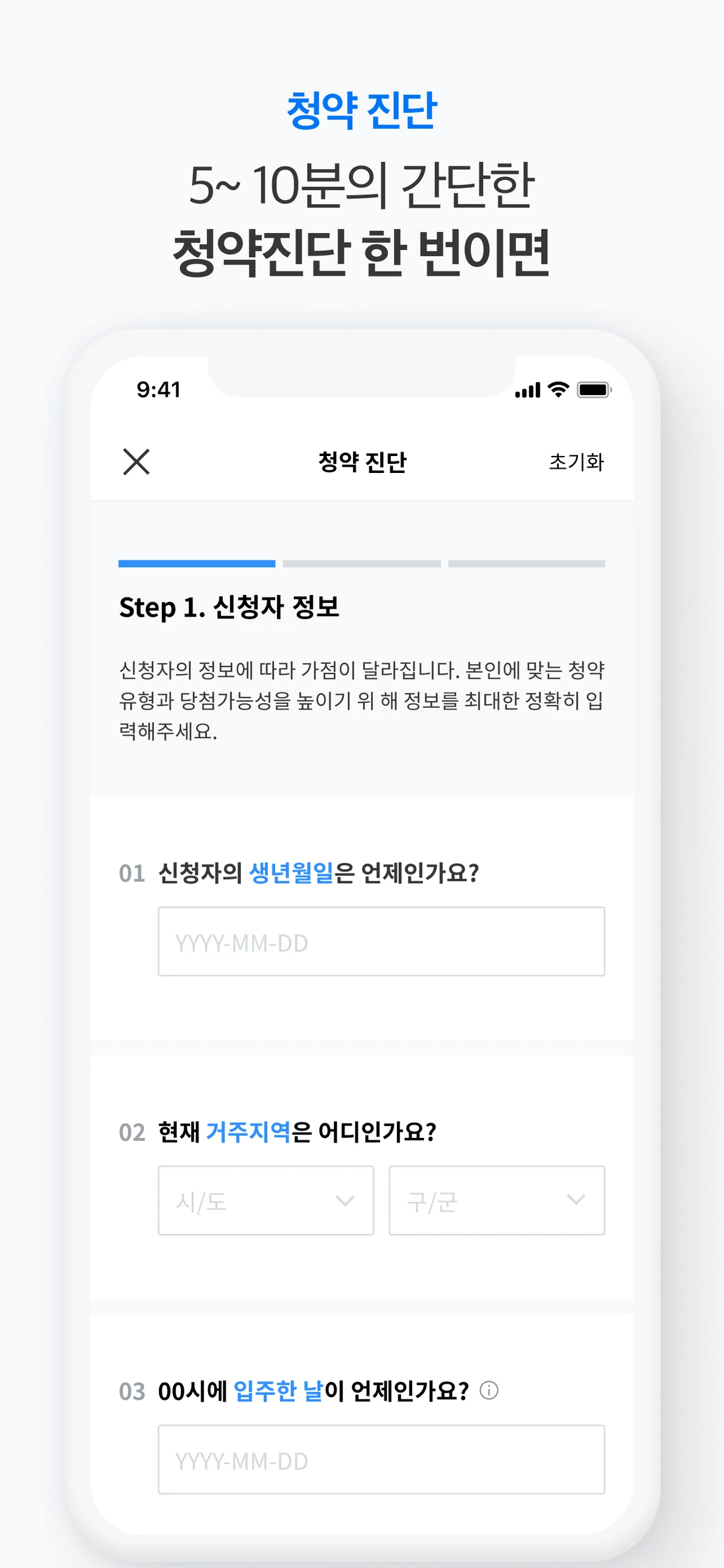 로드맵 스크린샷 2