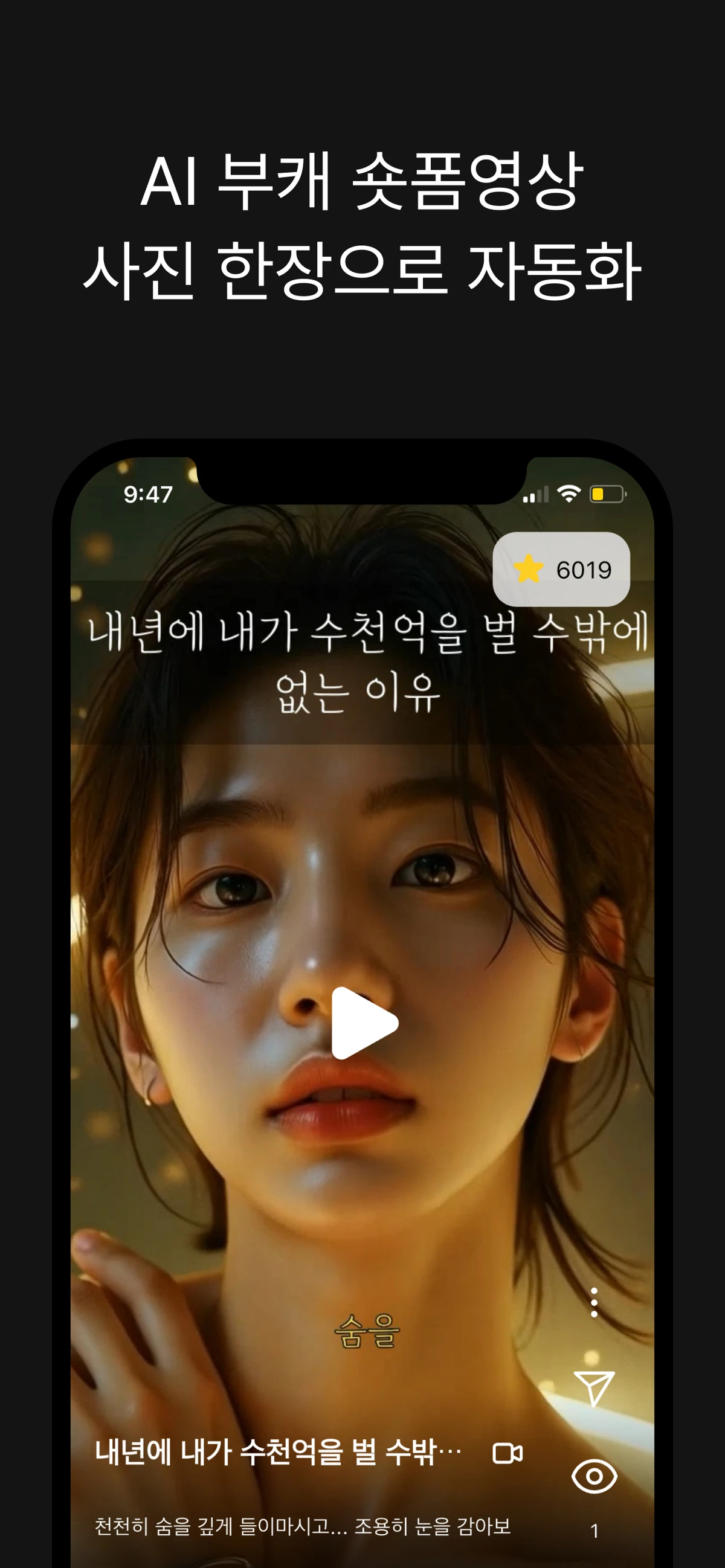 부캐공장 스크린샷 1