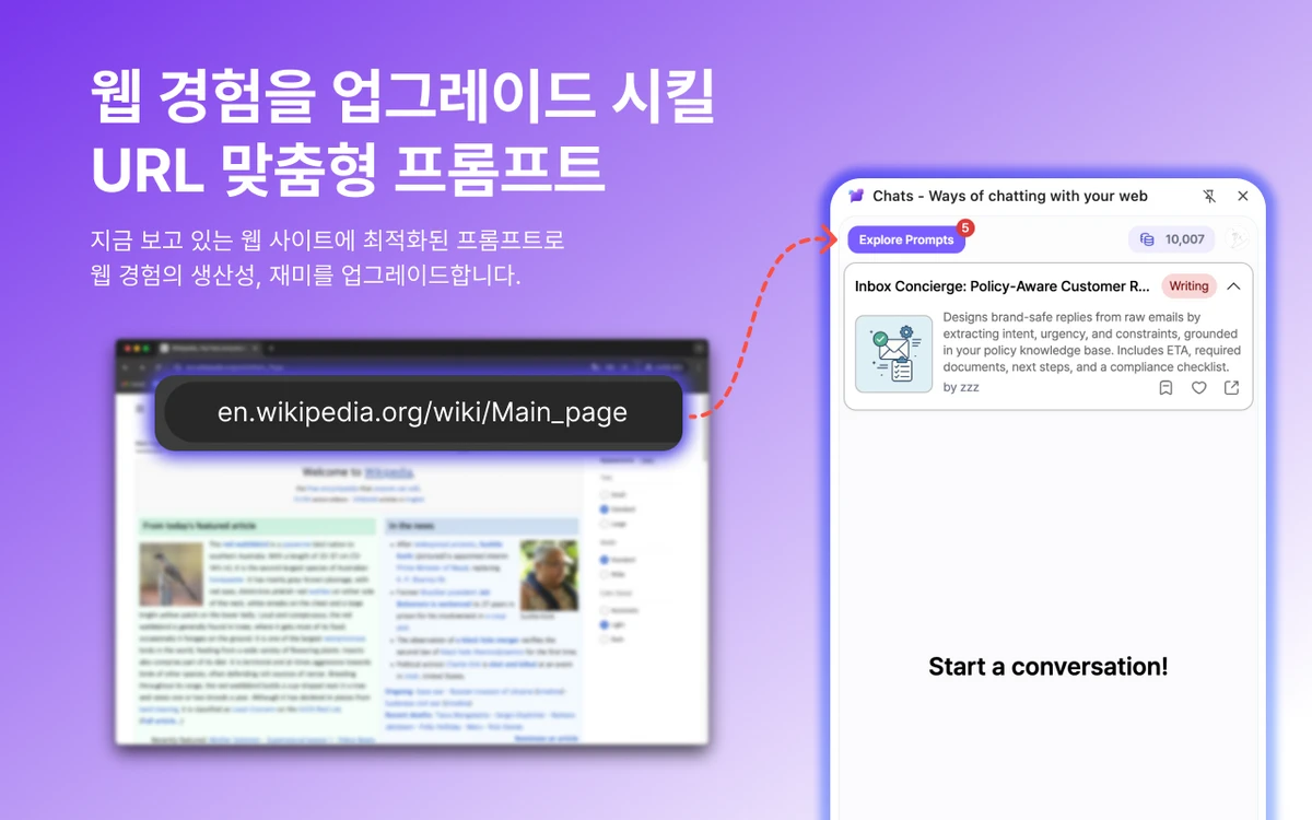 Chats 스크린샷 1