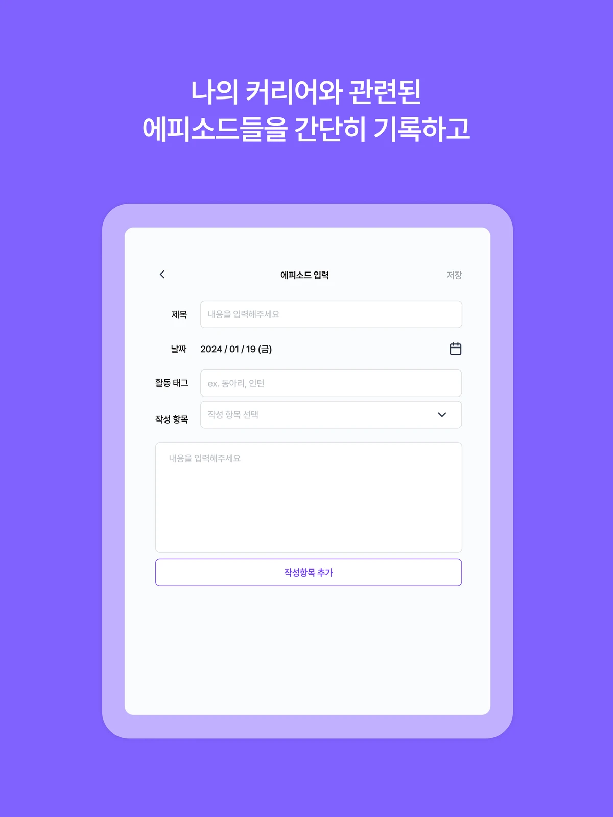 데이캐럿 스크린샷 2