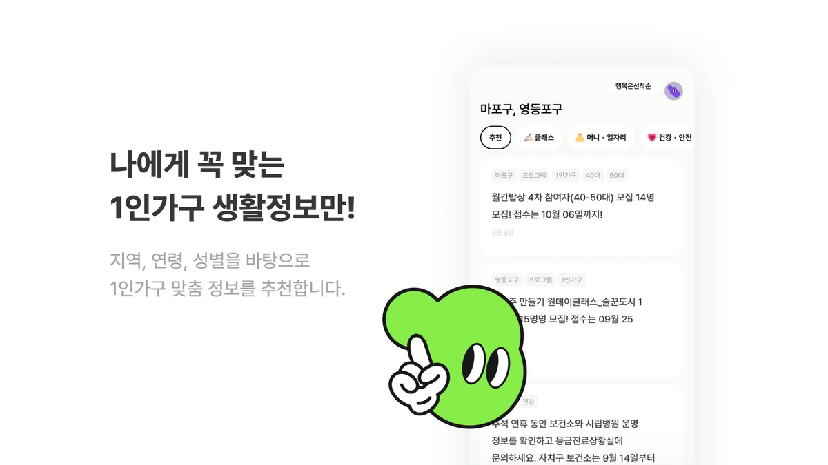 브로콜리 brocoly 스크린샷 2