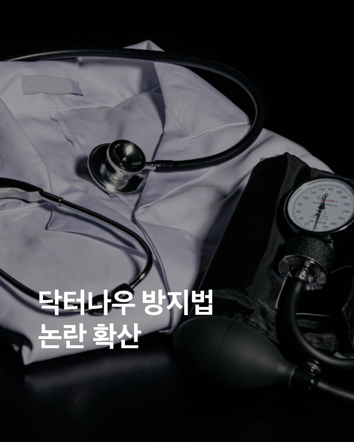 FeedGen 스크린샷 3