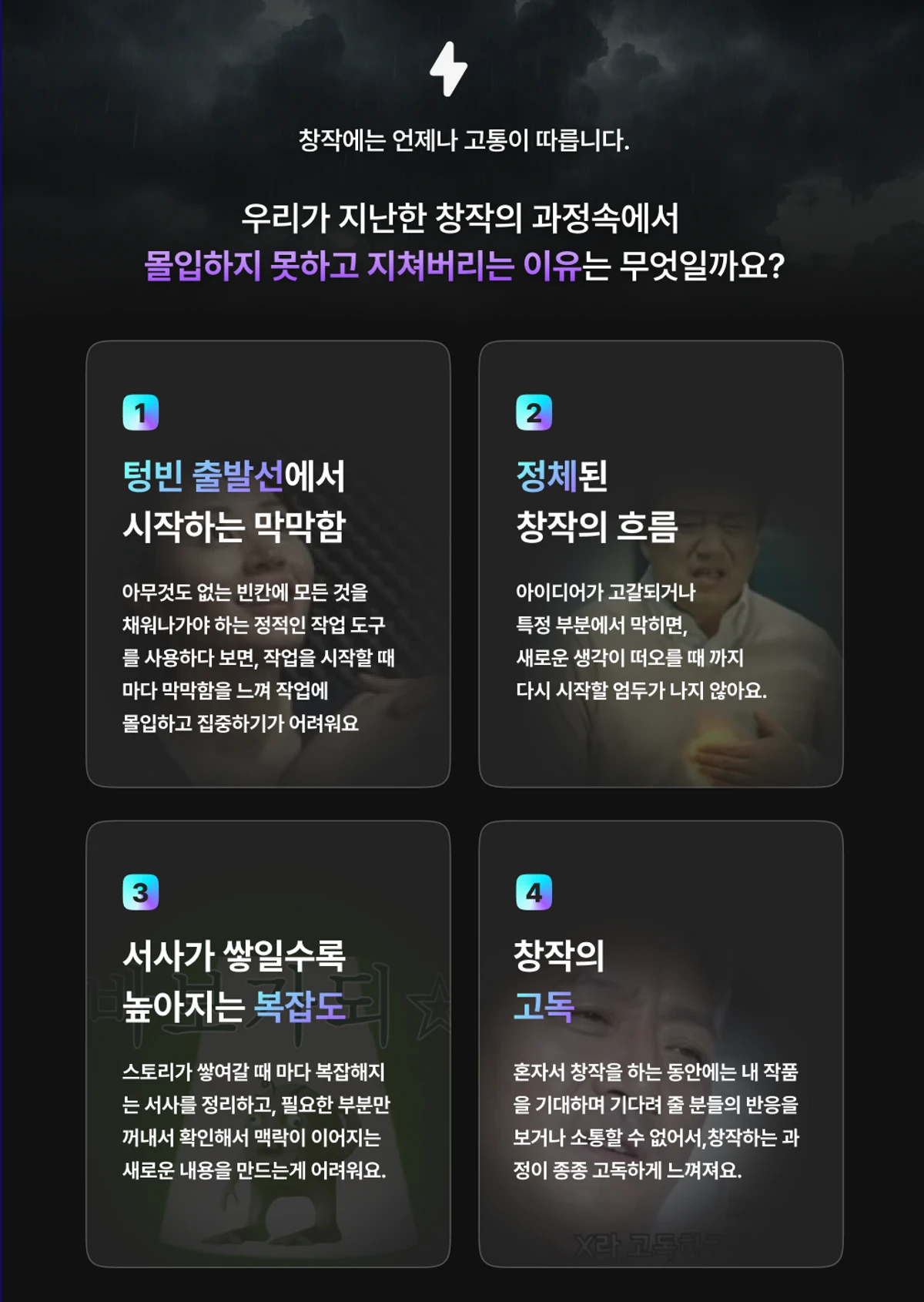 Universe Maker 스크린샷 2