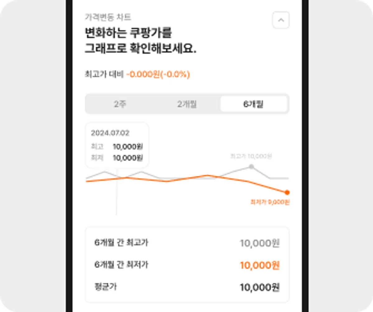 똑소 스크린샷 3