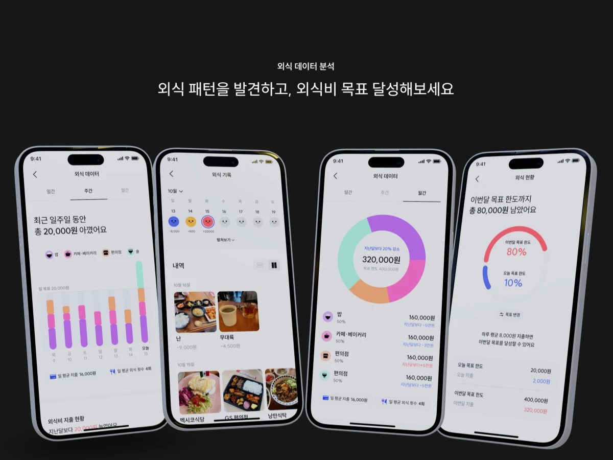 디긴 스크린샷 5