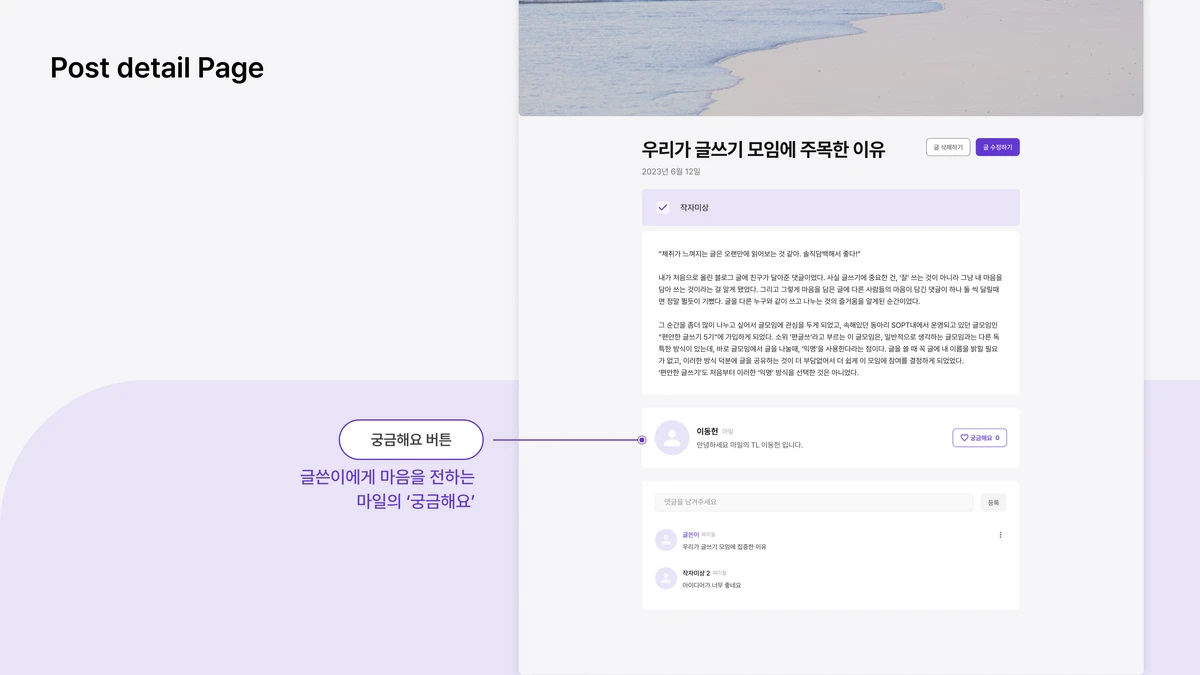 마일 스크린샷 5