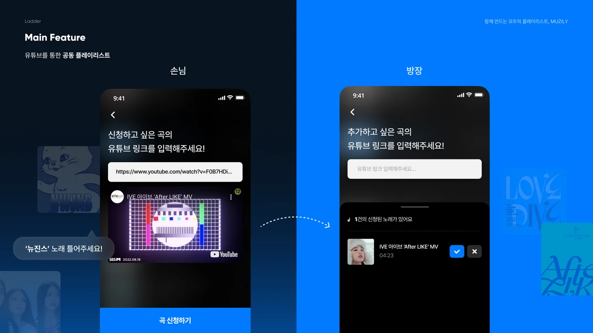 뮤즐리 Muzily 스크린샷 3