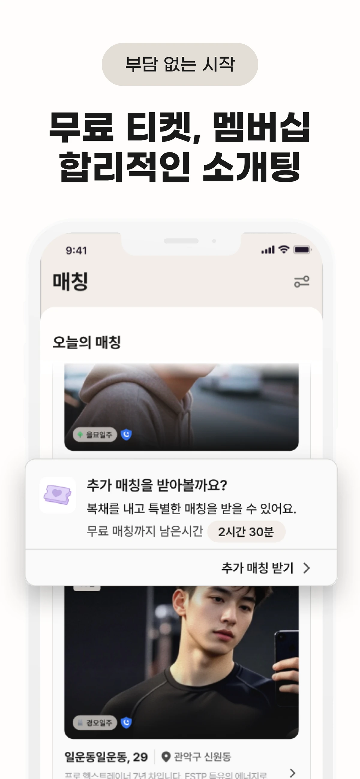 여운 YEOUN 스크린샷 4