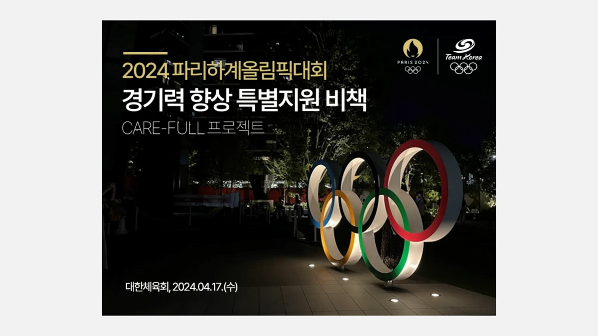 팀피피티 스크린샷 2