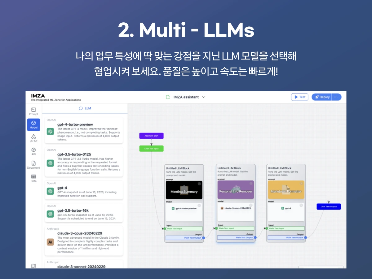 IMZA.AI 스크린샷 3