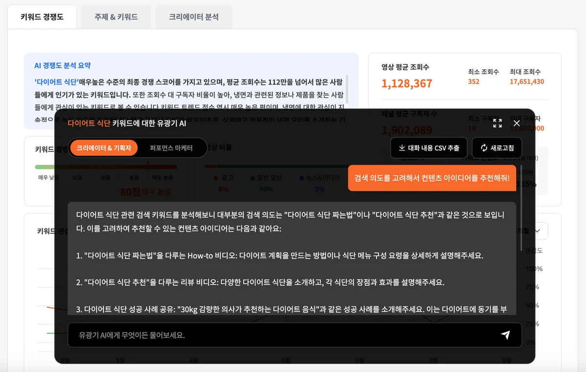 유광기 스크린샷 5