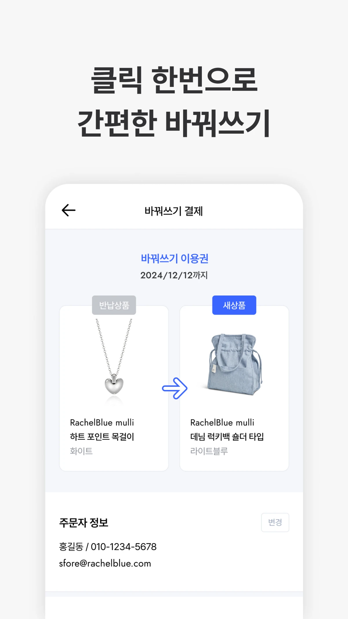 스포어 스크린샷 2