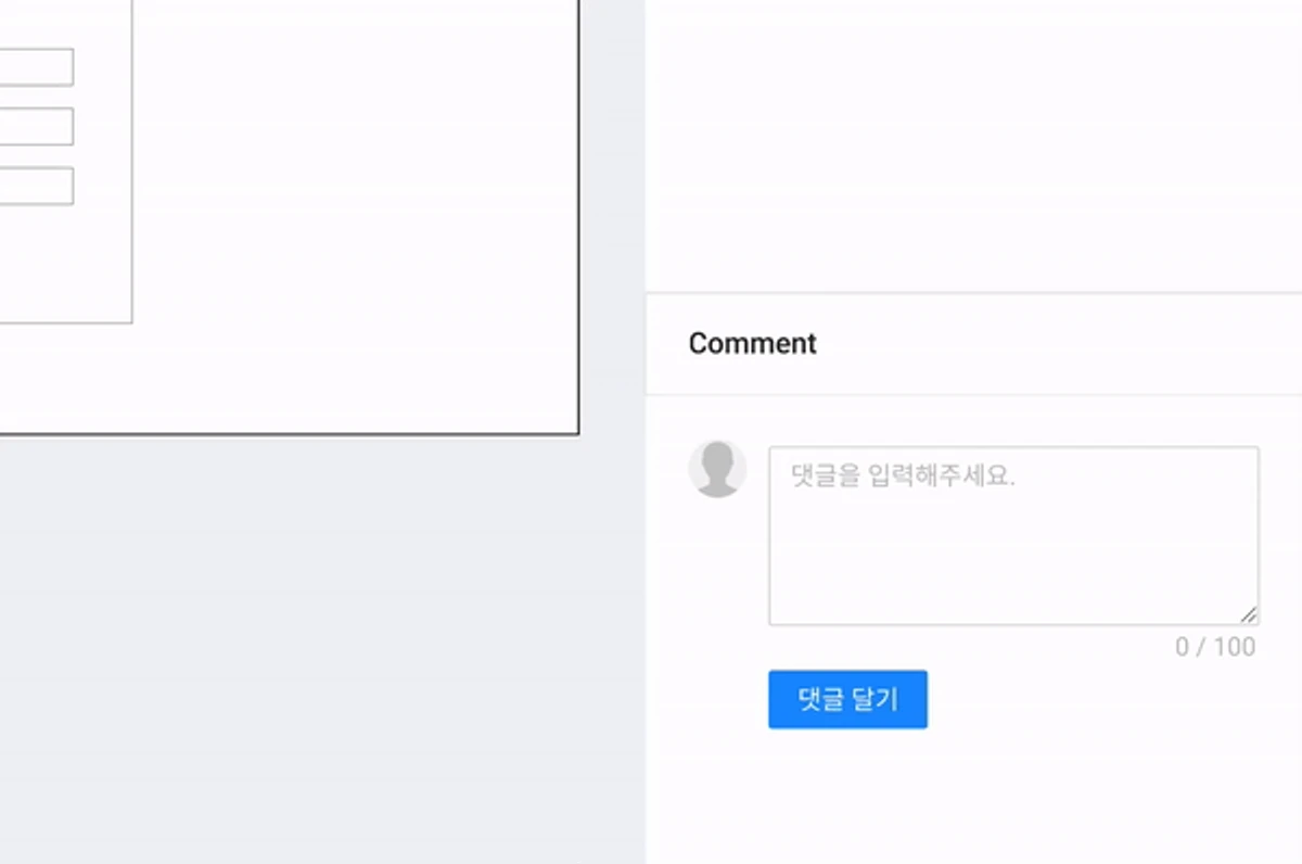 PLANIT 플래닛 스크린샷 3