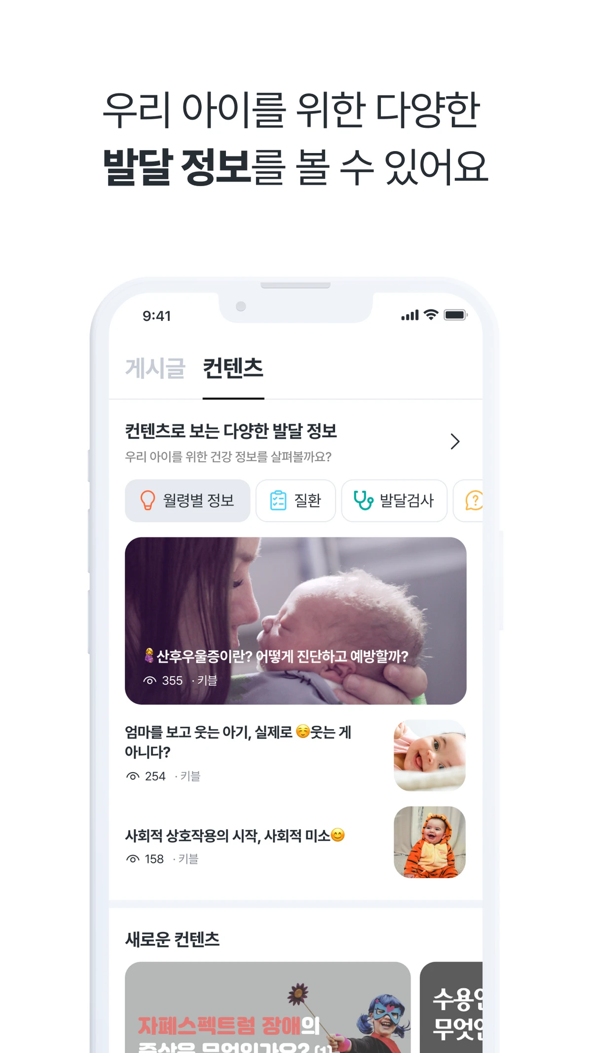 키블 스크린샷 3