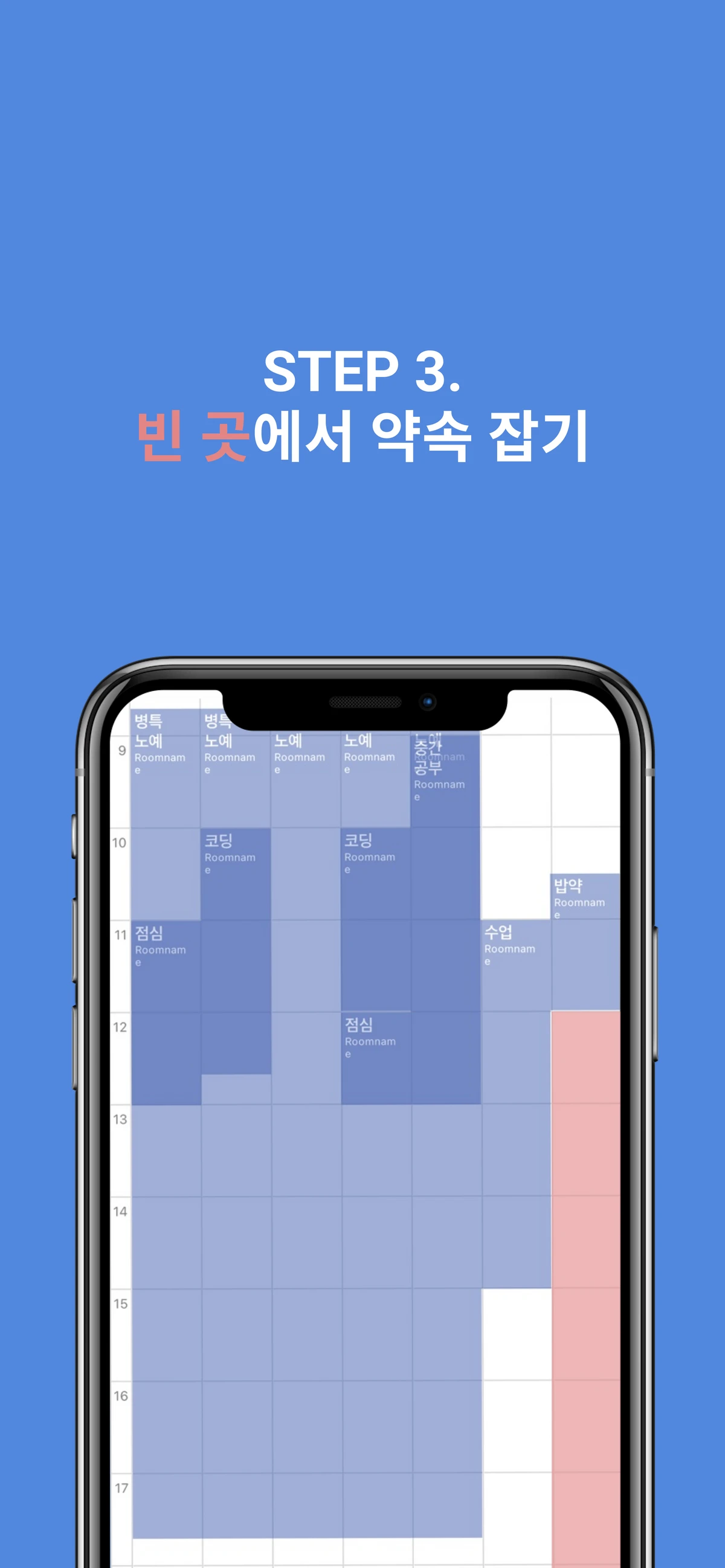 다이얼로그 스크린샷 5